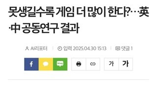 게임 많이 하시는분들 보세요