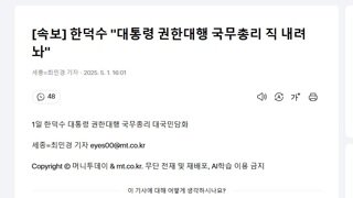 이번 대법 판결을 보고