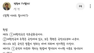  정청래