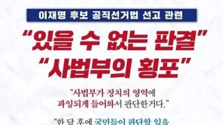 정규재 근황