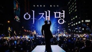 (잡설) 자신들이 얼마나 적을 모르는지 깨달아야 함.