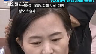SKT수준...