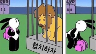 프랑스인은 왜 협치를 고르지 않았나