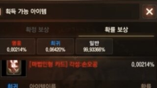 신화보다 더 낮은 뚫었네 ;