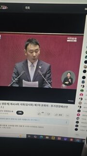 심우정 상목이 ㅋㅋ 탄핵 시작