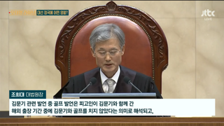 아니 이재명선거법으로 재판 받는거 자체가 코미디인데 ㅋㅋㅋㅋ