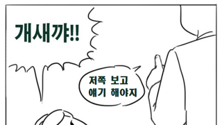 대법원 판결 보며 느낀것..(뇌피셜)