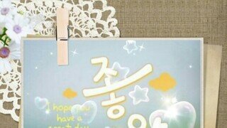 까먹지 마시고 인벤마블 하세여