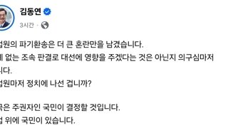 다음 중 장원급제 페북 게시물은?
