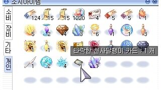 왜 하필 니녀석이