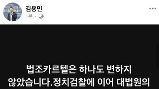 1심 AI, 2심 배심원제, 대법관은 국회동의필요