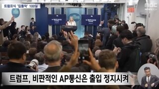 트럼프 근황
