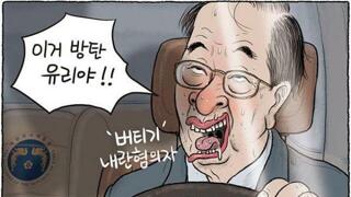 미성년자 강간은 무죄, 이재명은 유죄..같은 잣대 다른 판결