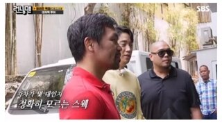 파퀴아오가 차를 계속 구입하는 이유.jpg