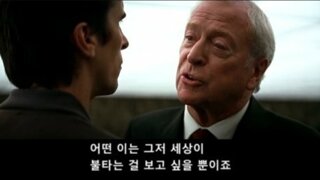 파기환송으로 2심이판단하면 끝인가요?