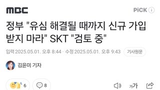 정부 
