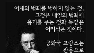그래도 민주시민은 법률 존중과 법적 정당성은 지킵시다