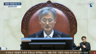 파기환송되면 어찌되는거?