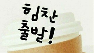 아줌마가 튀르키예 사람이에요?