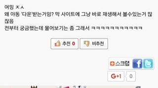 남자가 야동을 '저장'하는 이유