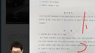 한문철티비) 블박차 과실 40% 나온 레전드 판결.gif