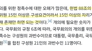 내일부터 국무회의가 안되는 이유