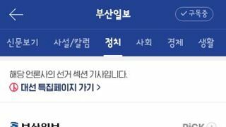 한덕수 대행, 최상목 부총리 사표 수리…탄핵안 상정 직후 사의