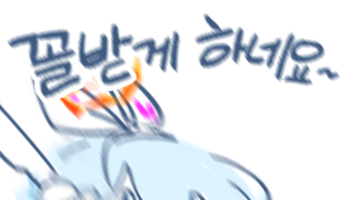 대장내시경 전날에 소름돋은 이유