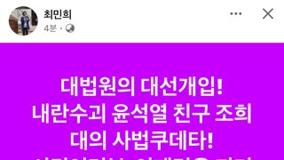 민주당이 지금 가장 경계해야하는 것