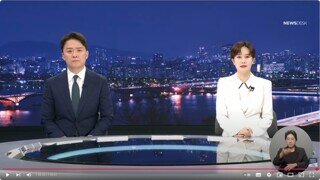 MBC 클로징 멘트 - 일부 법조인들의 지배를 받기 위해서가 아닙니다