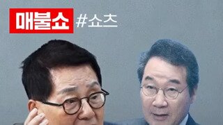 이낙연 호남 민심.mp4