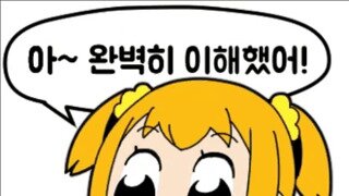 불행중 다행으로 파기자판 아닌게 어디임 지금 2심 다시 하는거잖아요