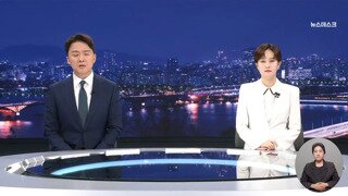 MBC 클로징 멘트