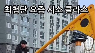 요즘 놀이터 근황