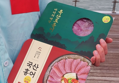 [네이버] 국산 목포 홍어 500g (23,900원/무료)
