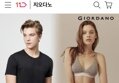 (60분러시) 지오다노 여름 쿨티셔츠/언더웨어 모음전