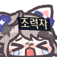 스티커 이미지