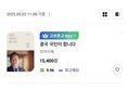썸네일 이미지