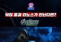 썸네일 이미지