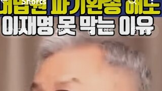 최강욱 6월3일까지 무슨수를써서라도 이재명지킬수있다