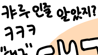 소극장
