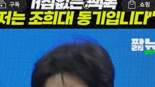 이재명후보가 대통령되면 모든것은끝난다 ㅋㅋ