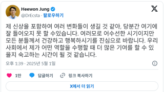 저속노화쌤 민주당 캠프 들어올려는듯