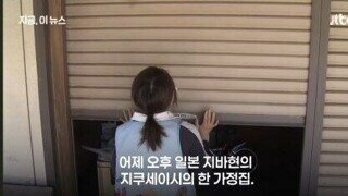 쌀 품귀사태 일본 가정집 근황
