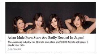 성비 불균형이 심한 업계