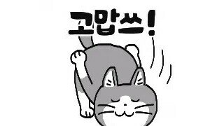 노출 심한 출근복장