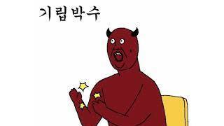 이재명후보 미친 5월 재판 일정 ㄷㄷ.jpg