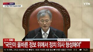 재판 결과 내용이라는데 이거 사실인가요?
