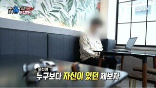 운전에 자신 있다던 운전자