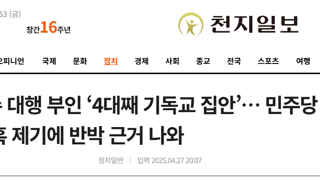 한덕수 화법 알거 같음 ㅋㅋㅋ